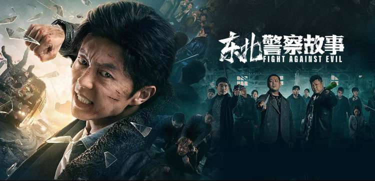 国风奇幻剧山海拾遗录剧照